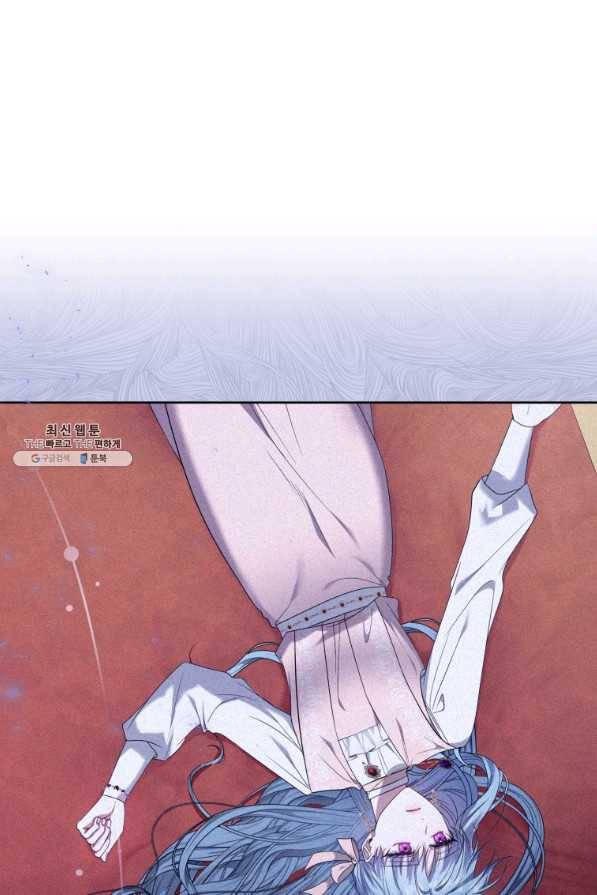 이번 생은 내가 주인입니다 38화 12
