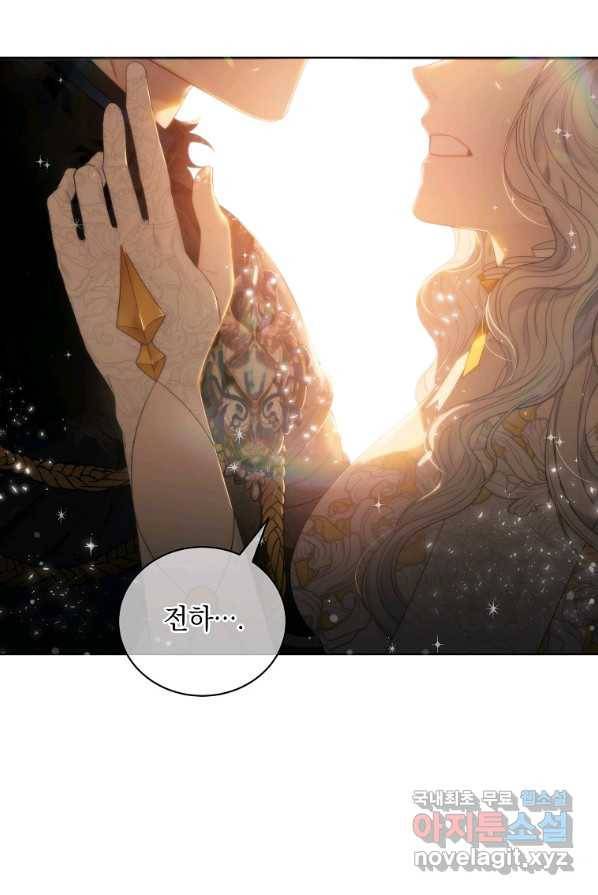 악녀 황후님이 날 너무 좋아해 프롤로그 6