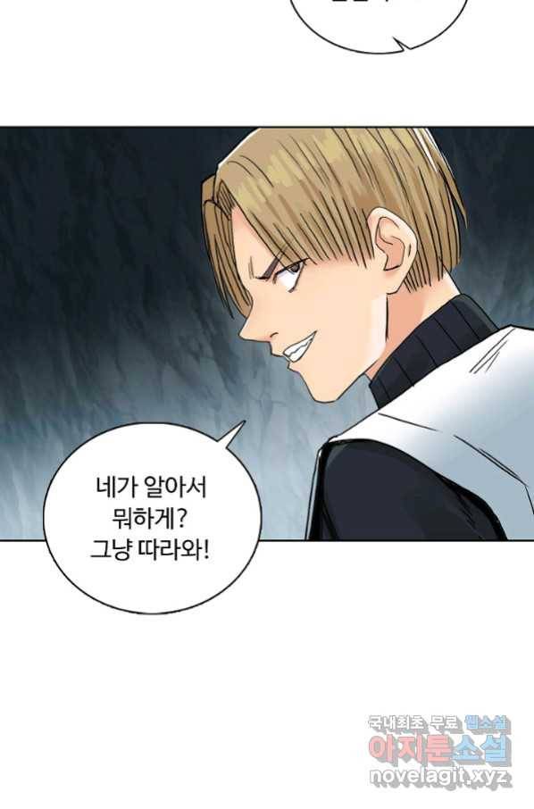 슈퍼 큐브 231화 3