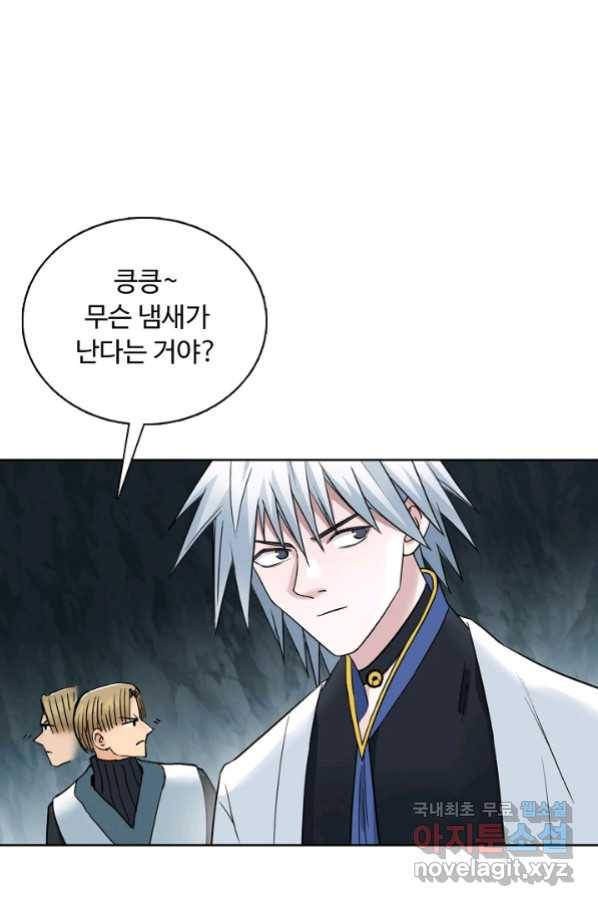 슈퍼 큐브 231화 5