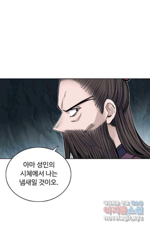 슈퍼 큐브 231화 6