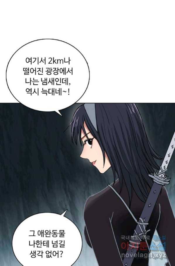 슈퍼 큐브 231화 7