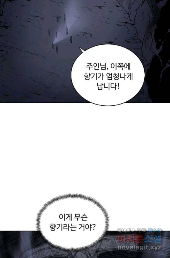 슈퍼 큐브 231화 9