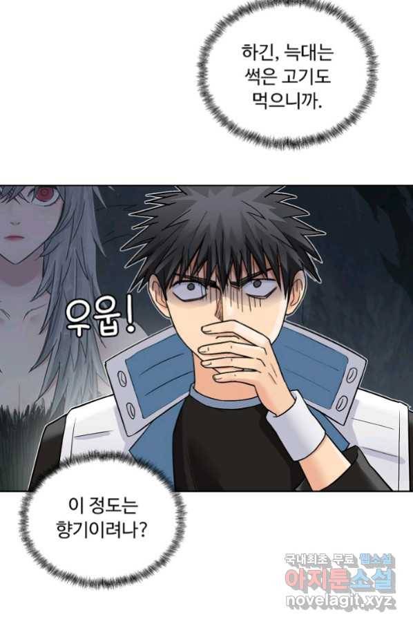 슈퍼 큐브 231화 11