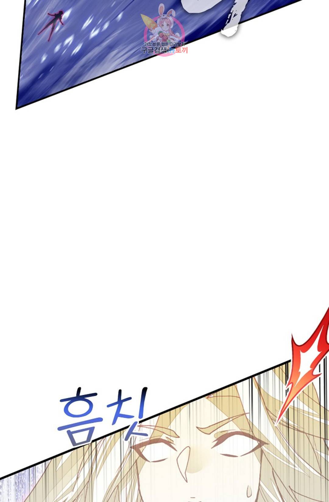 사신 영웅전: 바보 마법사 영웅이 되다 209화 35