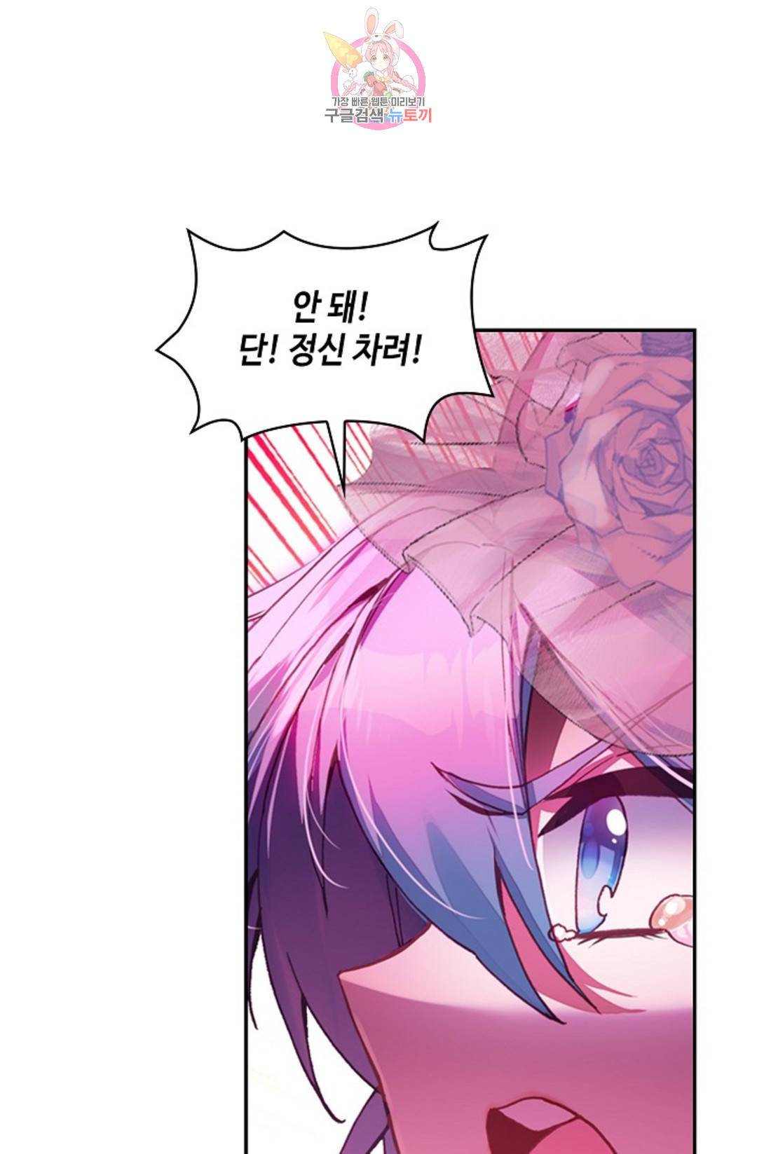 사신 영웅전: 바보 마법사 영웅이 되다 209화 60