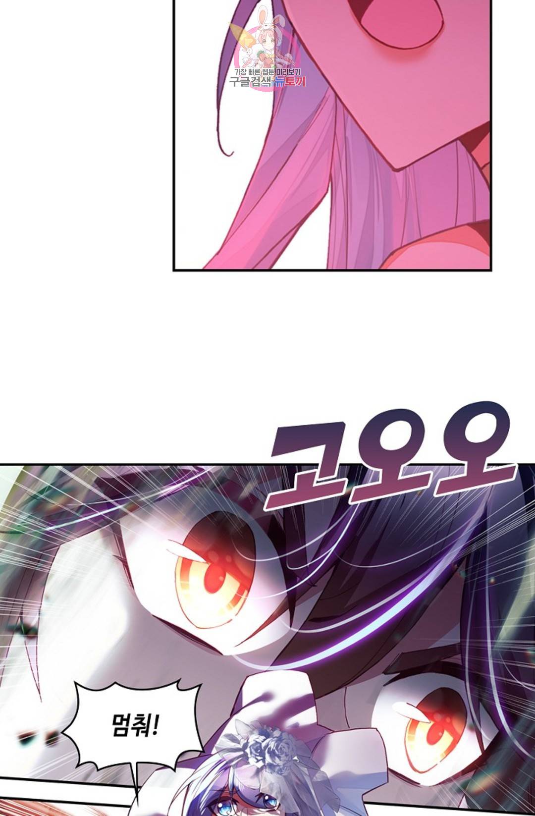 사신 영웅전: 바보 마법사 영웅이 되다 209화 61