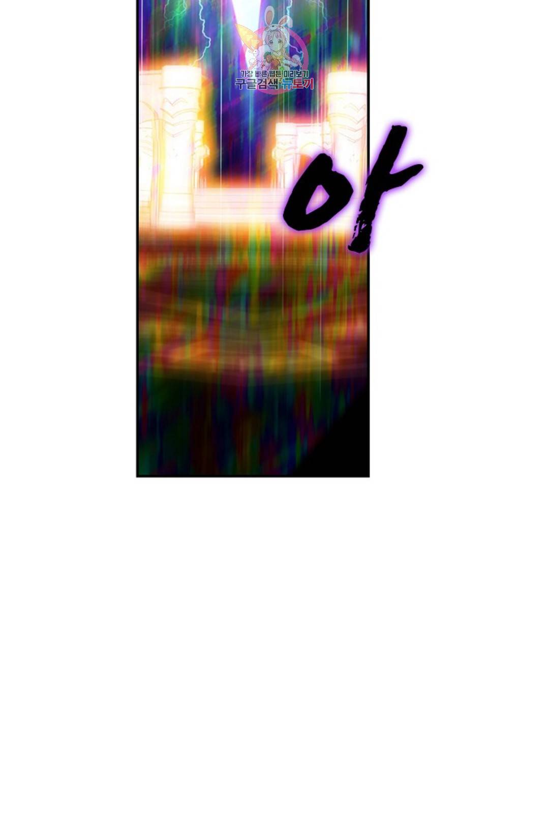 사신 영웅전: 바보 마법사 영웅이 되다 209화 68
