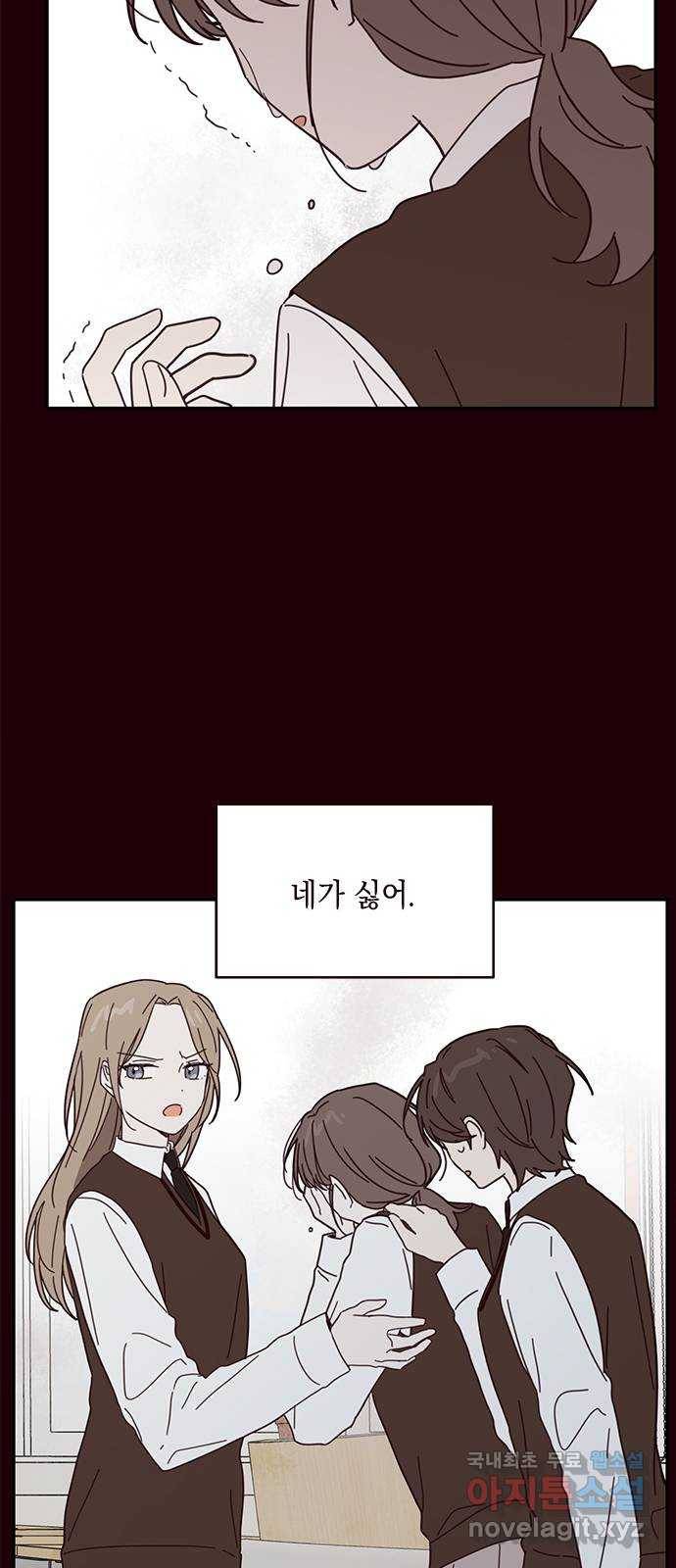 사랑과 평강의 온달! 60화 20