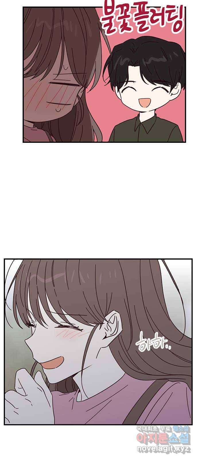 사랑과 평강의 온달! 60화 31