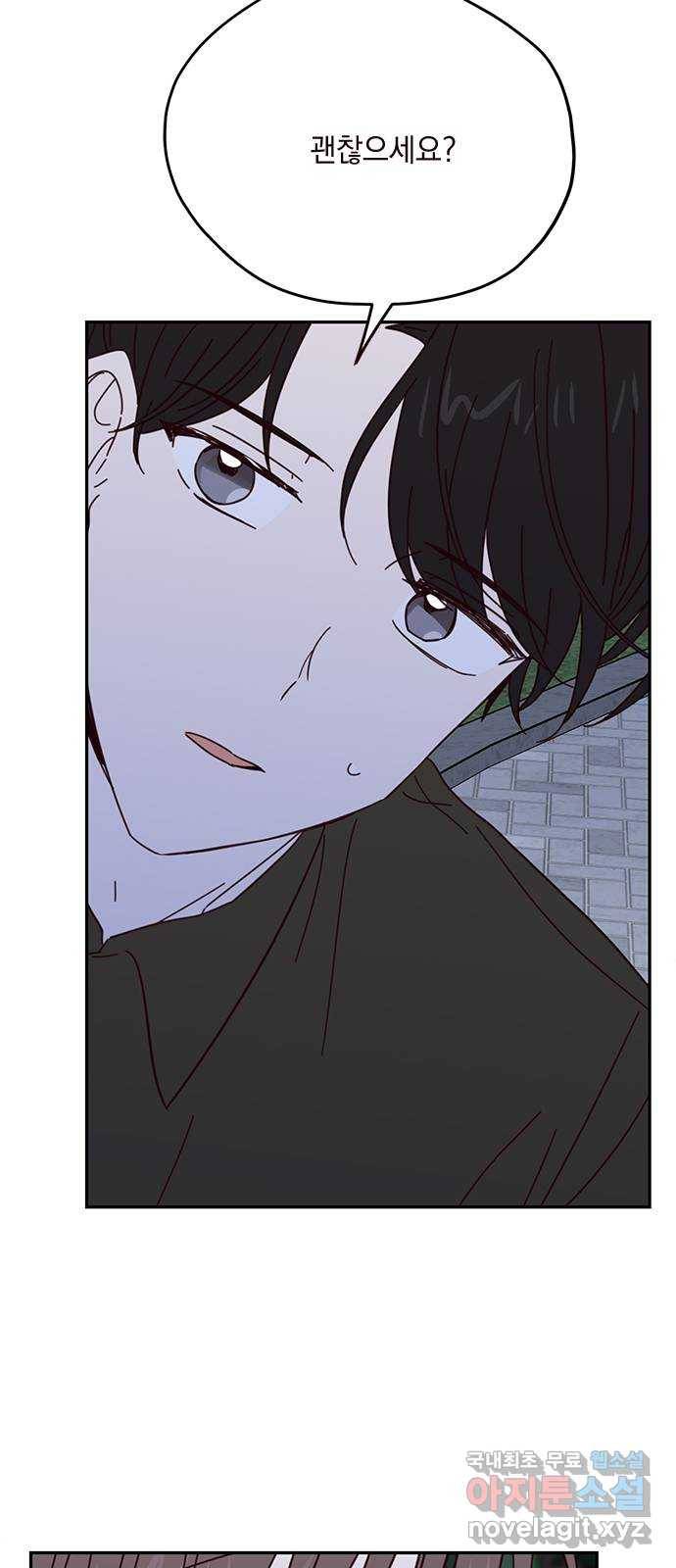 사랑과 평강의 온달! 60화 43