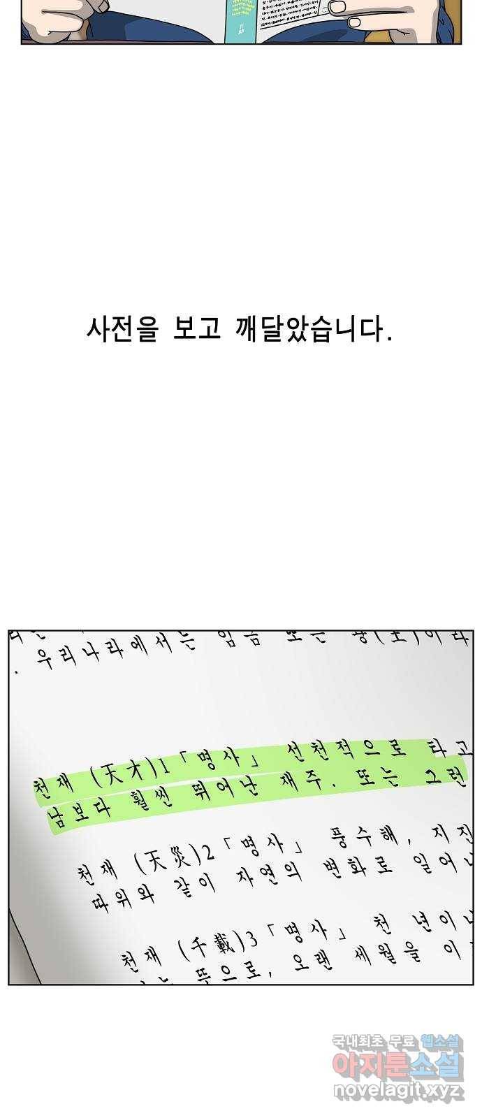 홀리데이 1화 2