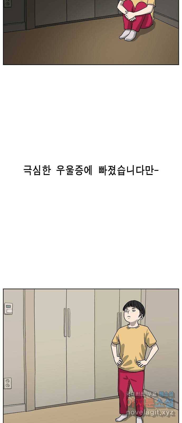홀리데이 1화 7