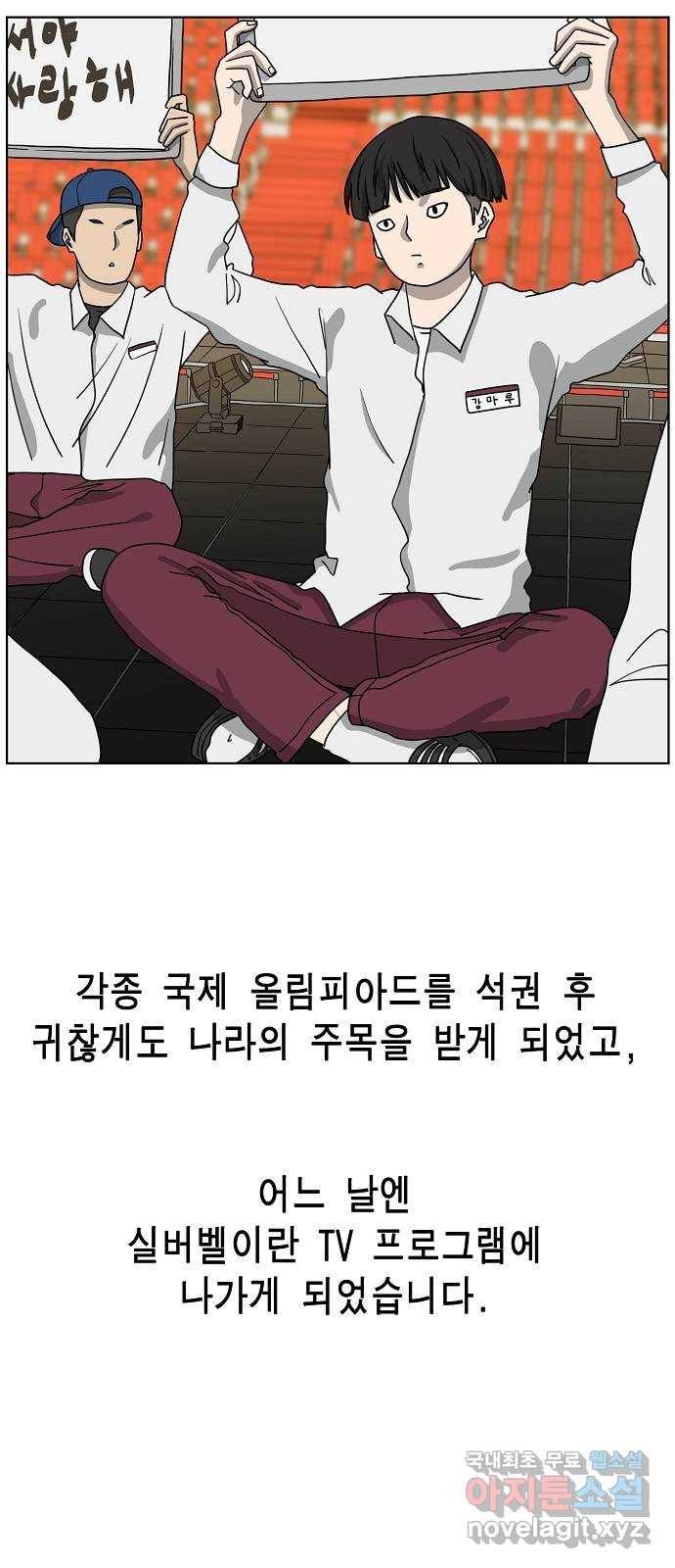 홀리데이 1화 9