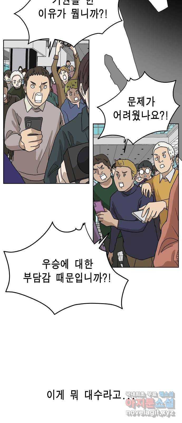 홀리데이 1화 12