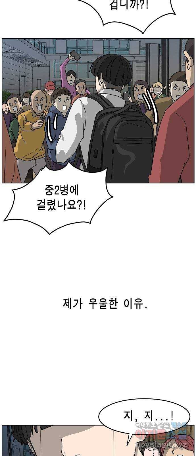 홀리데이 1화 15