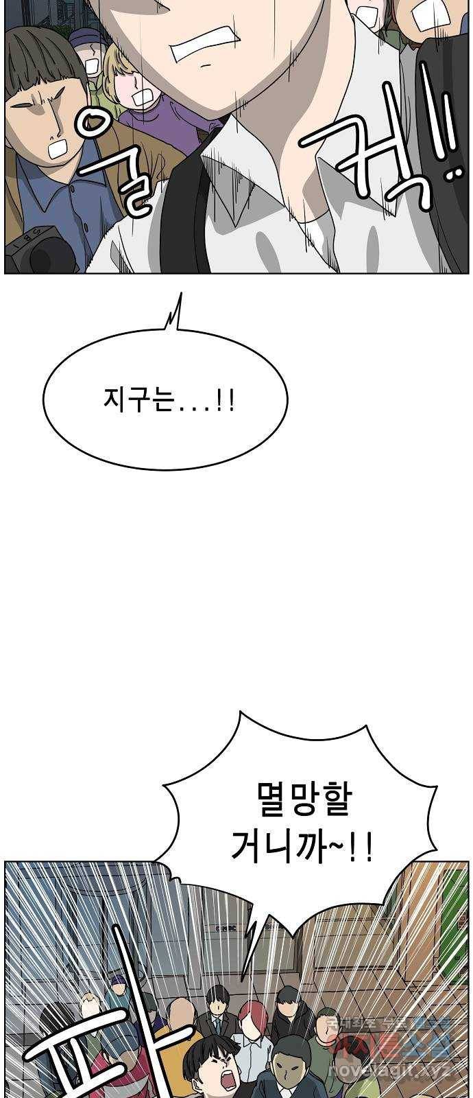 홀리데이 1화 16
