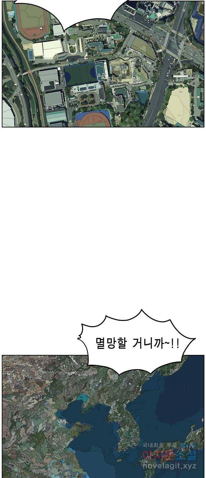 홀리데이 1화 18