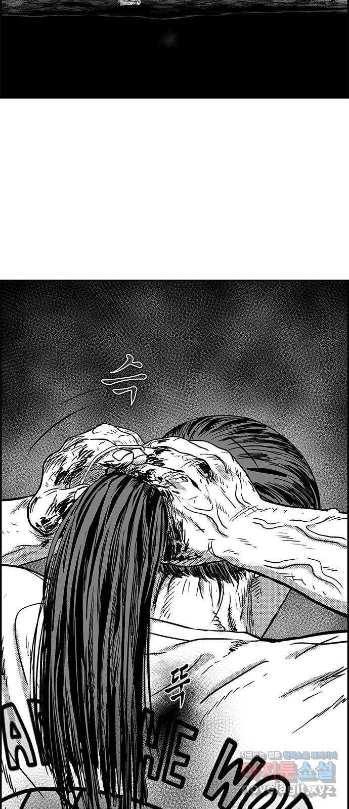 헬퍼2:킬베로스 311화. 악어섬전투(중) 2