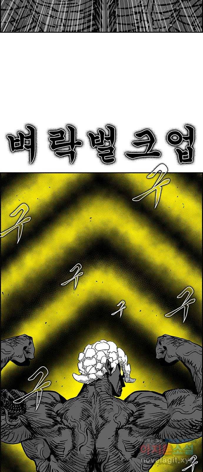 헬퍼2:킬베로스 311화. 악어섬전투(중) 8