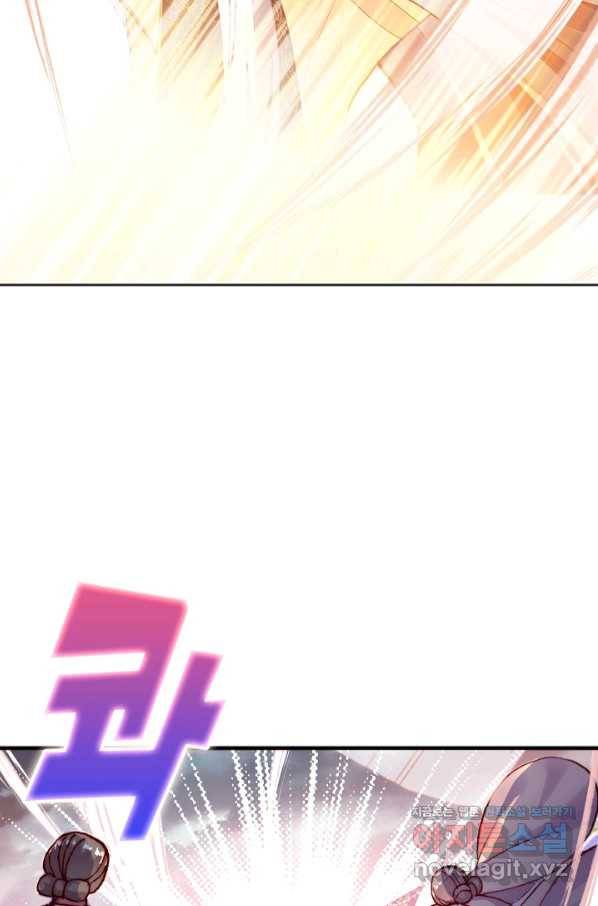 미남 폭군과 미식가 공주님 3화 4