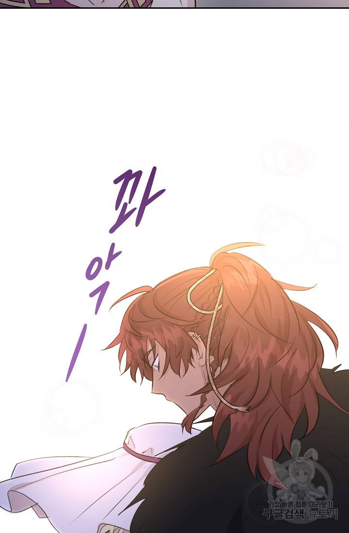 황금숲 64화 70