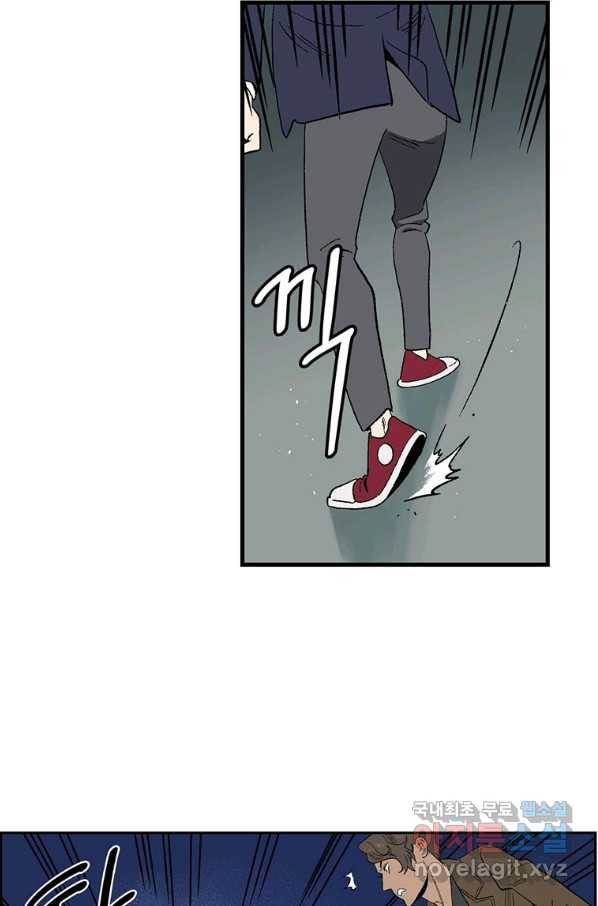 순혈의 군장 76화 17
