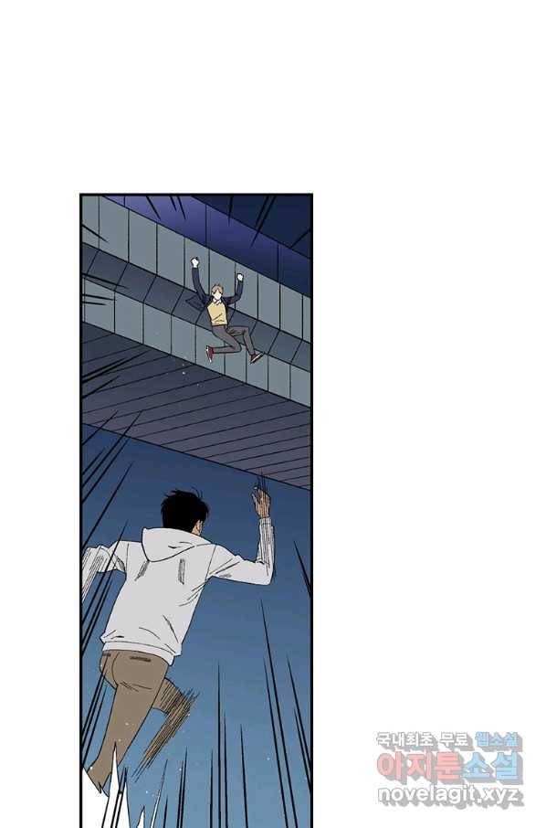 순혈의 군장 76화 25