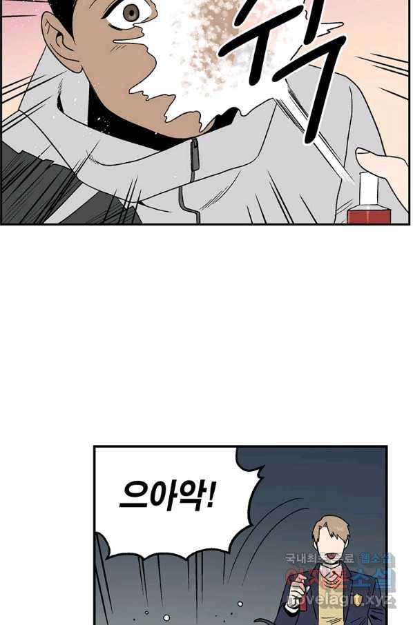 순혈의 군장 76화 30