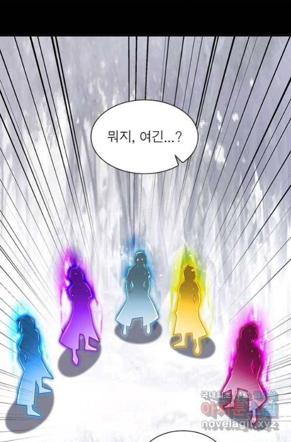 전승지존 86화 58