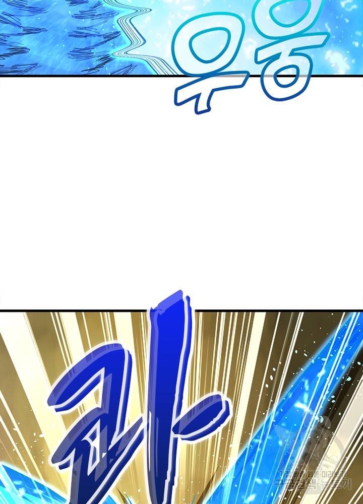전승지존 88화 35