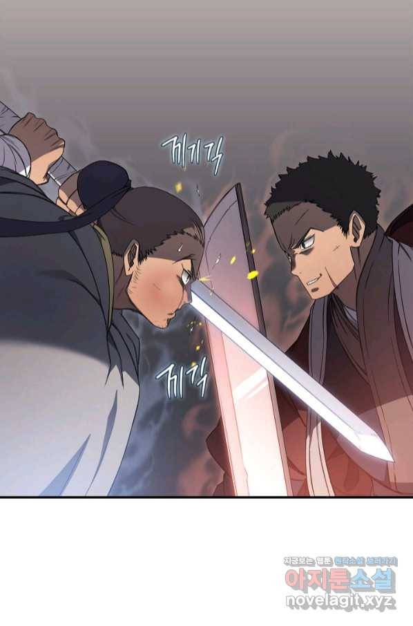 신마경천기 180화 5