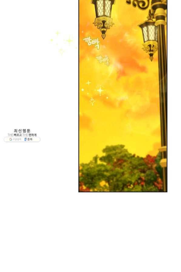 황제궁 옆 마로니에 농장 31화 8