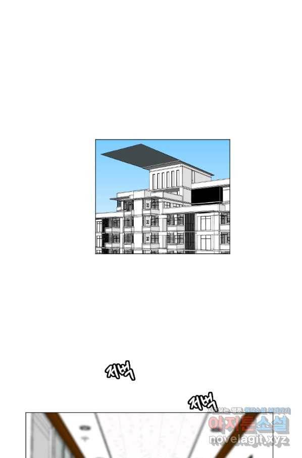 다른 세계에서 주워왔습니다 134화 1