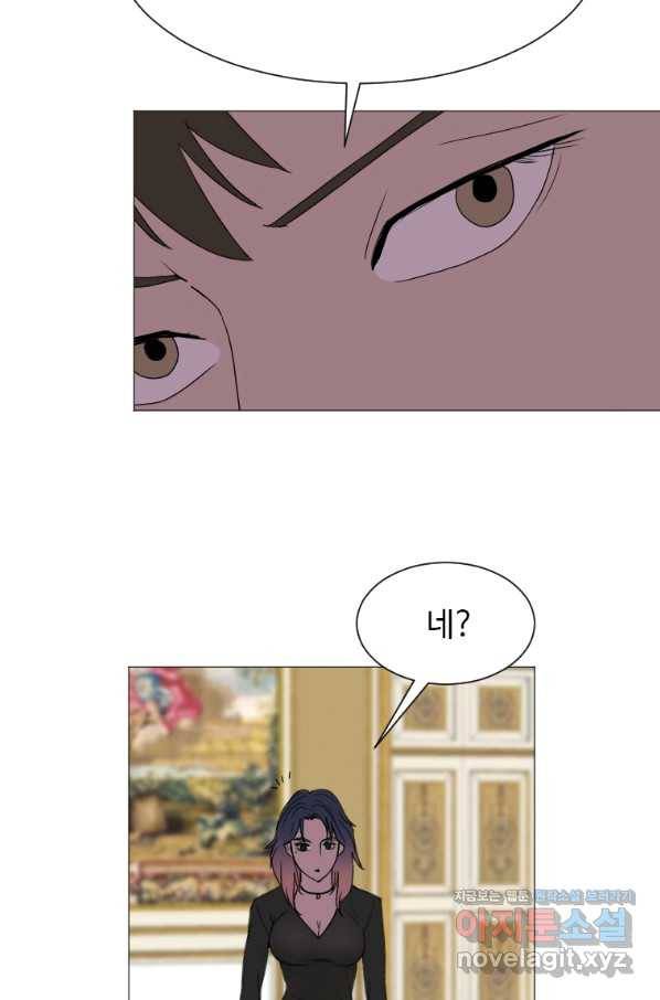 다른 세계에서 주워왔습니다 134화 15