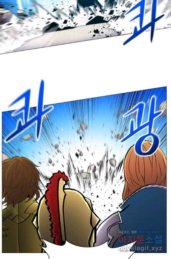 업데이터 86화 4