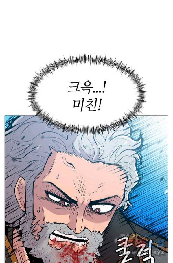 업데이터 86화 11