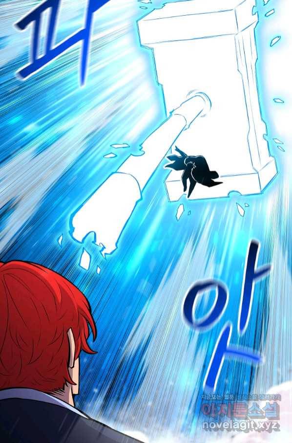 업데이터 86화 16