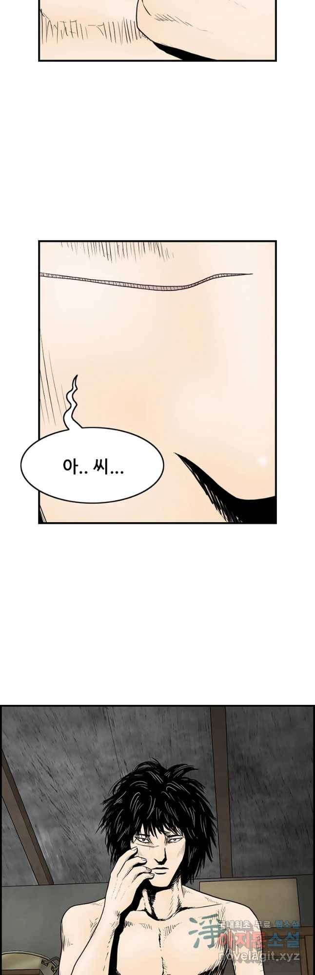 내가 죄인이오 25화 2