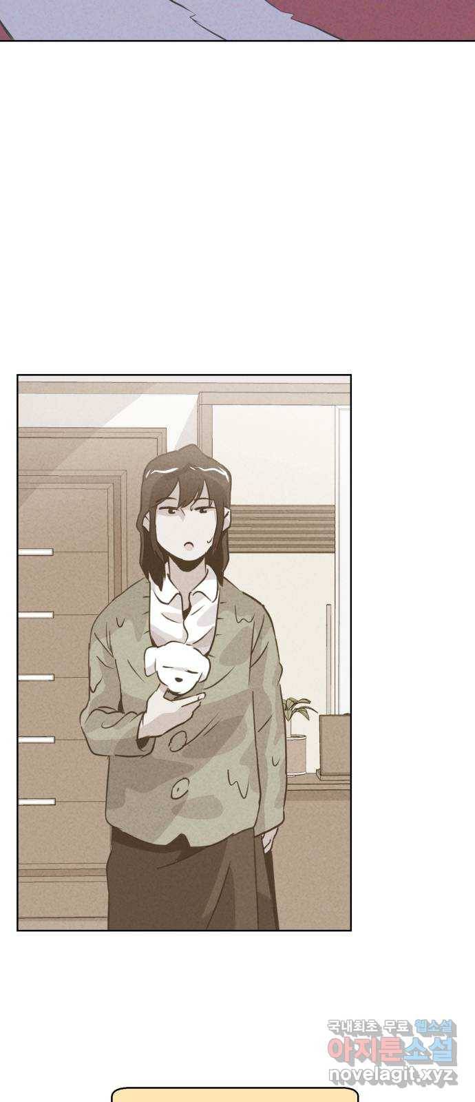개와 사람의 시간 8화 4