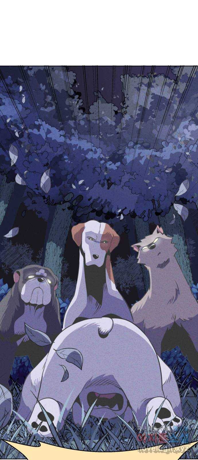 개와 사람의 시간 8화 70