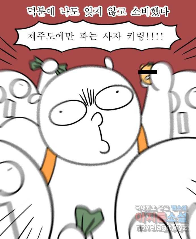 독립일기 시즌2 80화 제주여행 6일차 10
