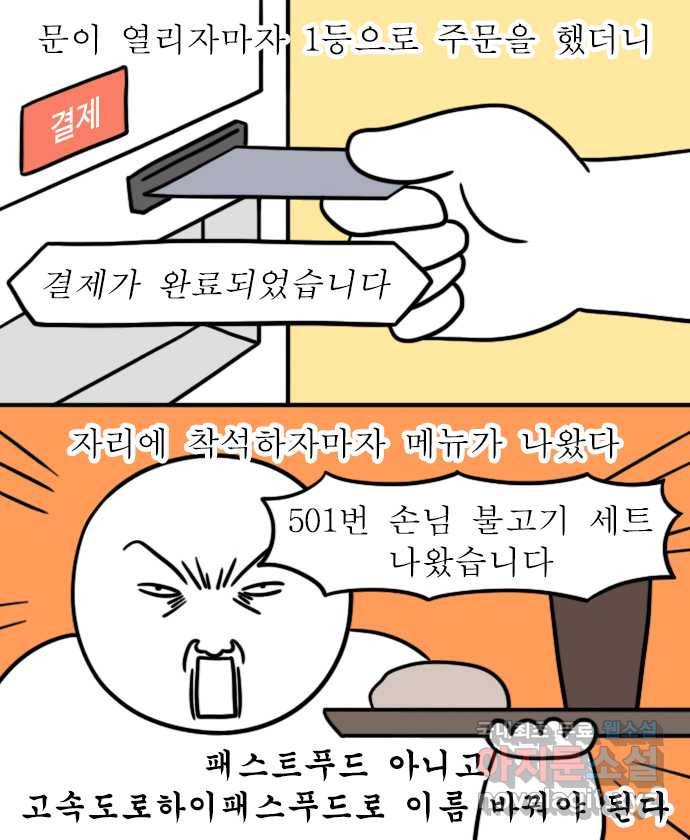 독립일기 시즌2 80화 제주여행 6일차 14