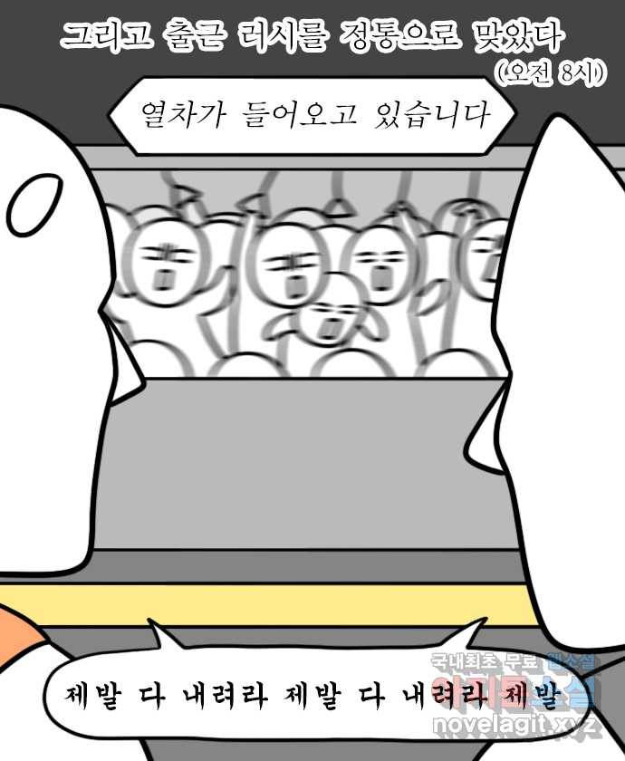 독립일기 시즌2 80화 제주여행 6일차 18