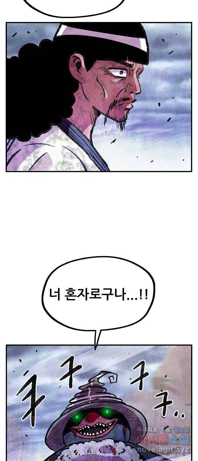 만물의 영장 PART2 74화 VS 안톤부르크〈9.完〉 2