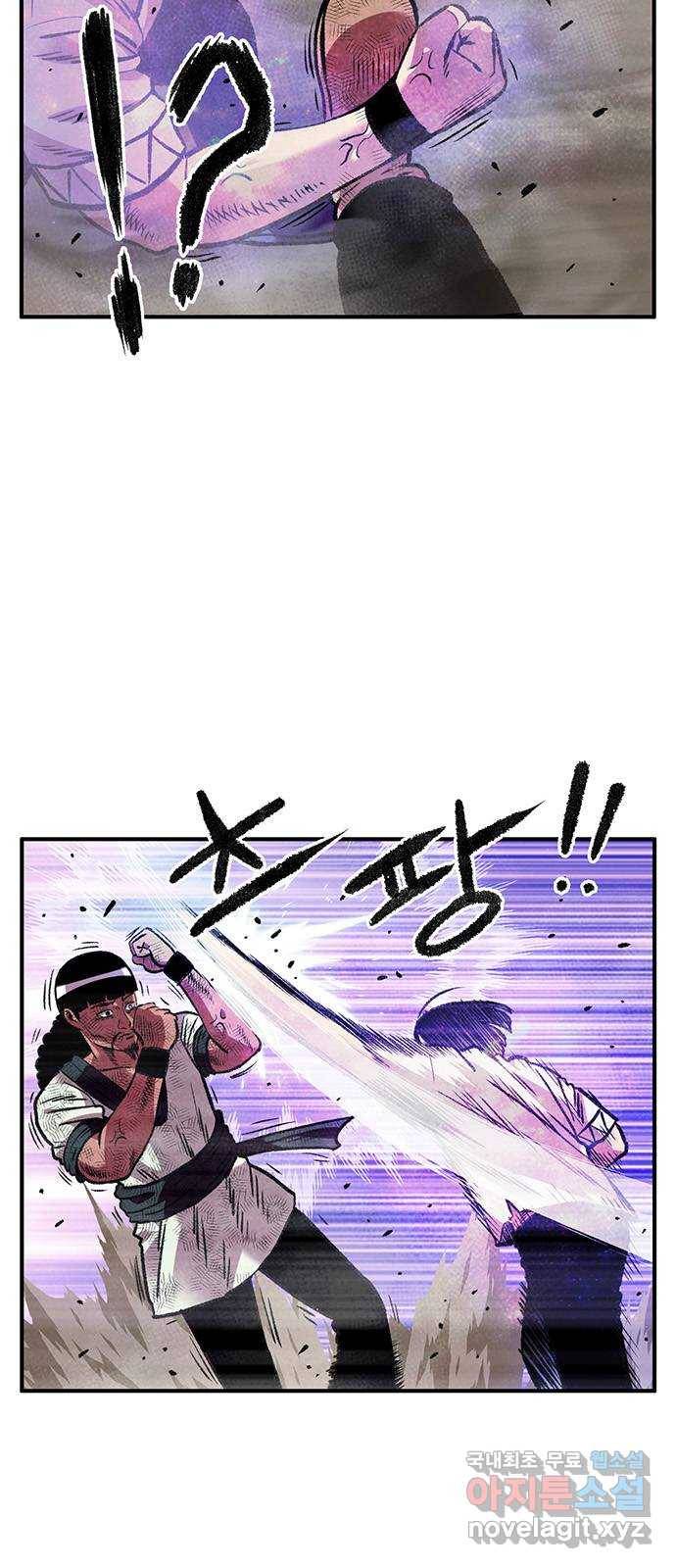 만물의 영장 PART2 74화 VS 안톤부르크〈9.完〉 5