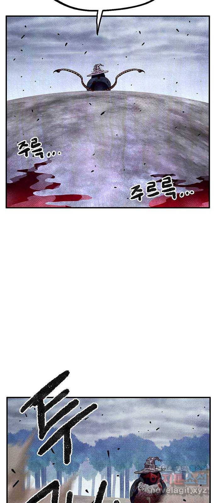 만물의 영장 PART2 74화 VS 안톤부르크〈9.完〉 24