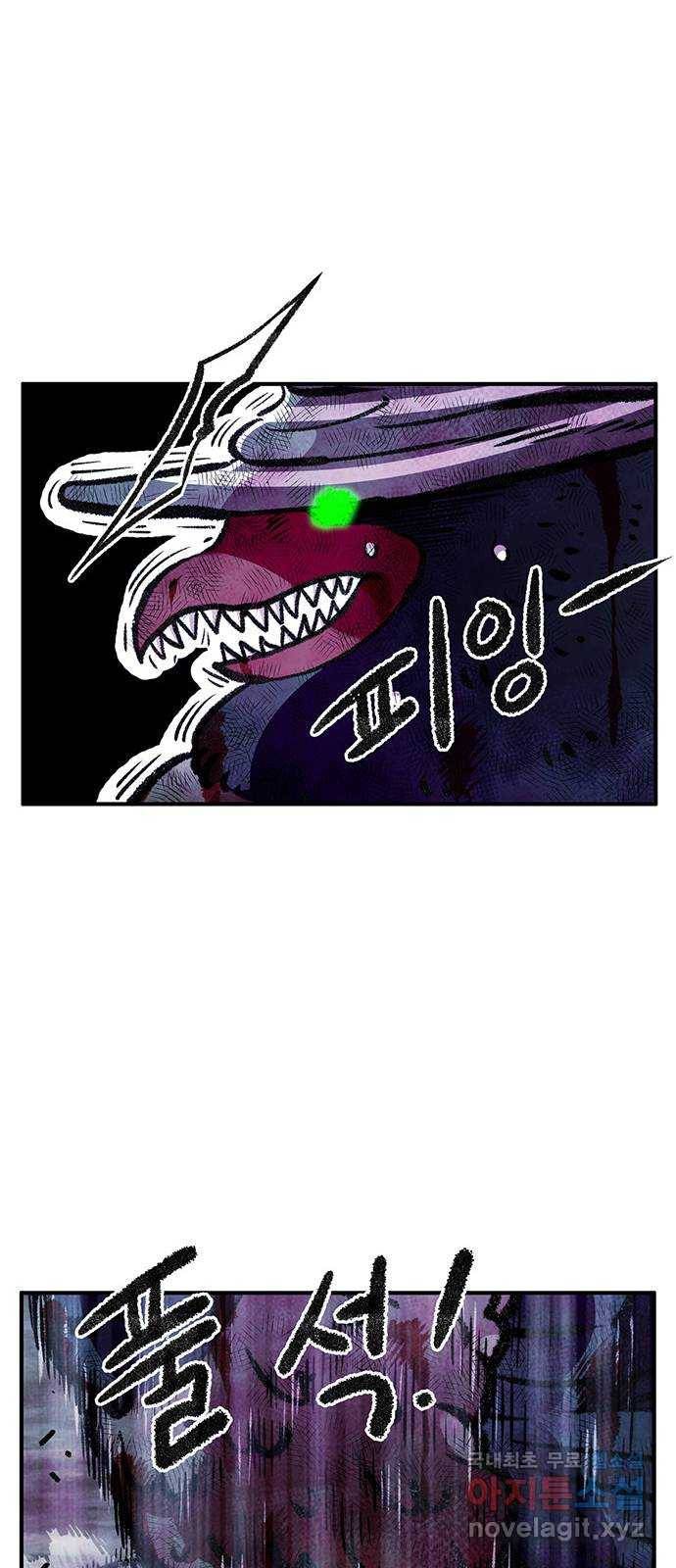 만물의 영장 PART2 74화 VS 안톤부르크〈9.完〉 31