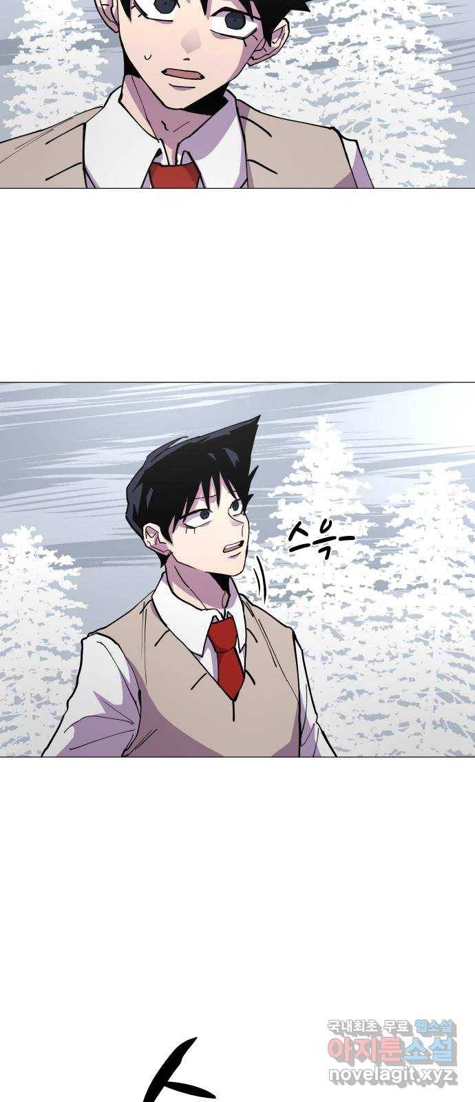 혼모노트 52화- 고대왕의 검을 계승받는 자 13