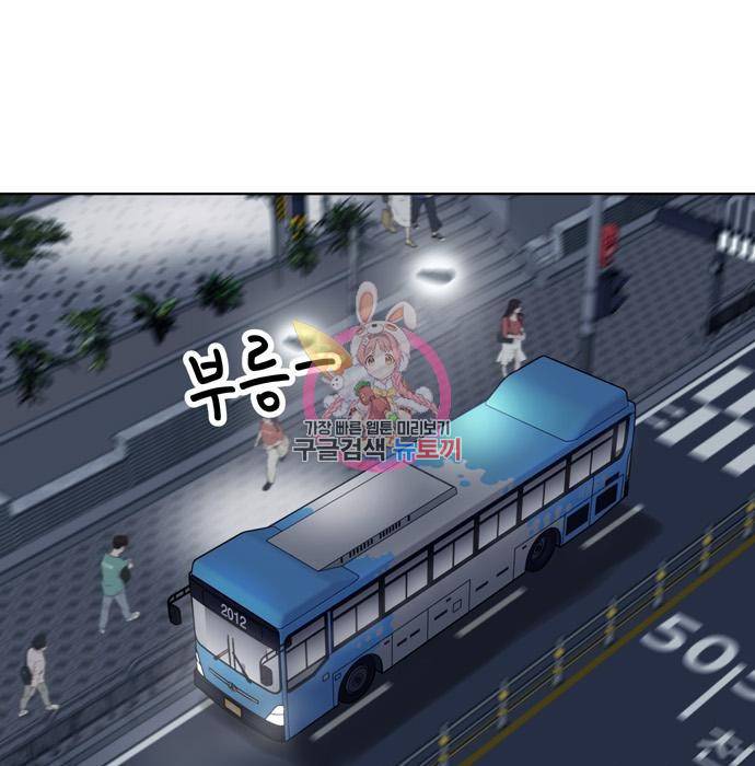 노답소녀 67화 1